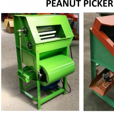 weiwei0.75kw motor peanut machine,peanut harvester,peanut picker