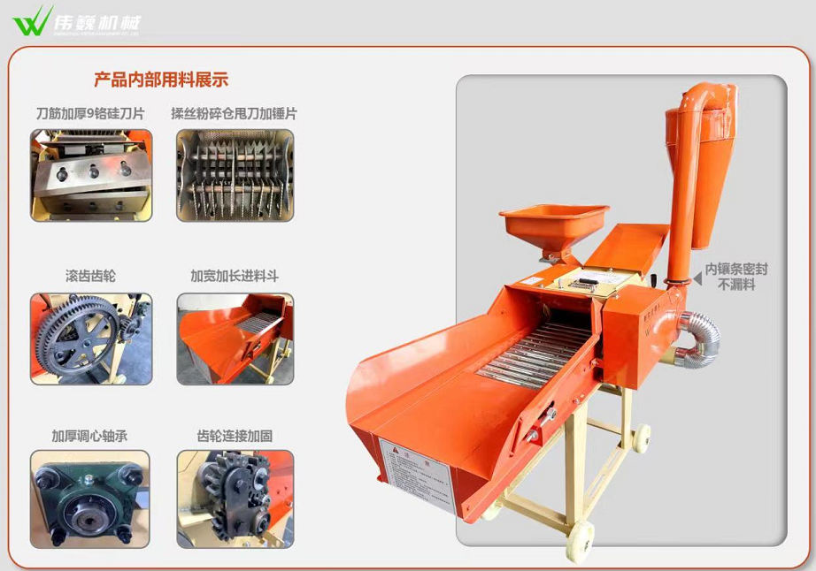 weiwei9ZRF-2.8t forage lawn mower and grain crusher, livestock lawn mower, elect