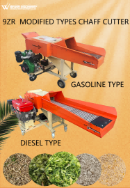 How has the use of chaff cutters evolved over time in the farming industry?