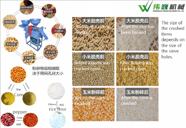 Small rice mill grinder combo