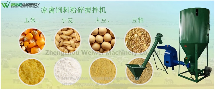 poultry feed mixer