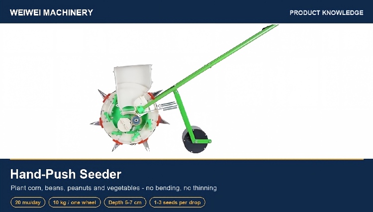 seed drill
