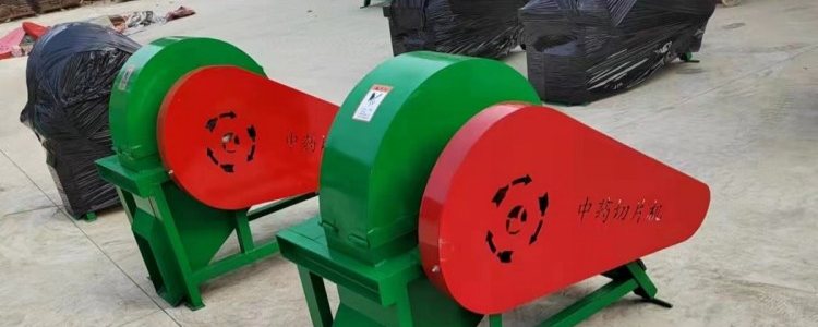 medicinal plant slicing equipment